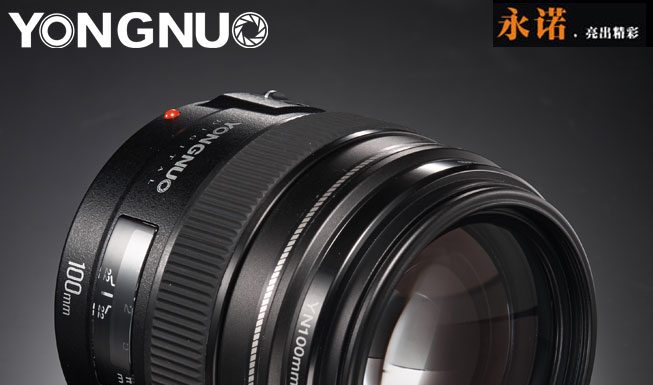 Un 100 mm f2 por 160 euros. Yongnuo ataca de nuevo