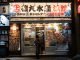 Fuji-X100VI-Tokio-Emma_03