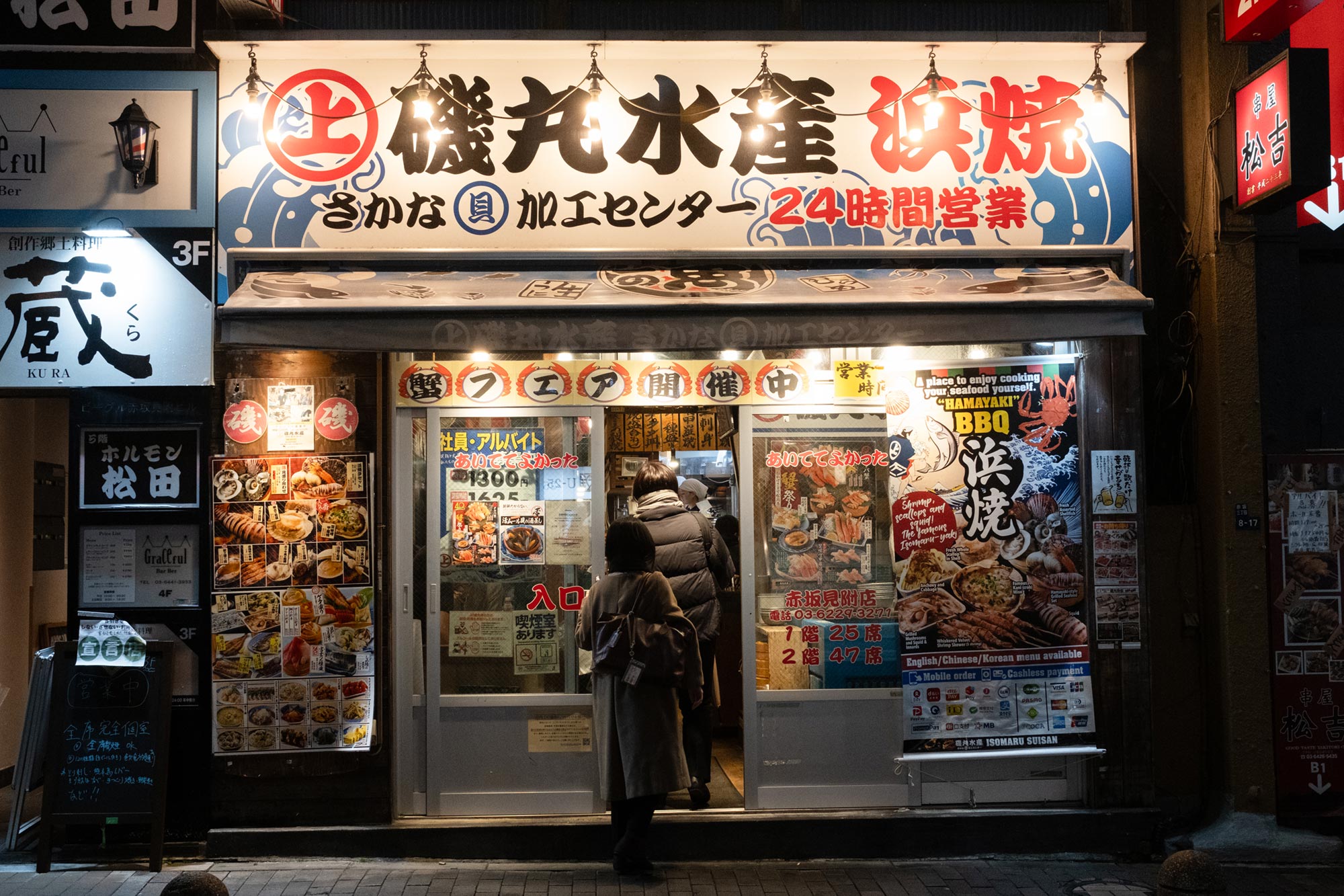 Fuji-X100VI-Tokio-Emma_03