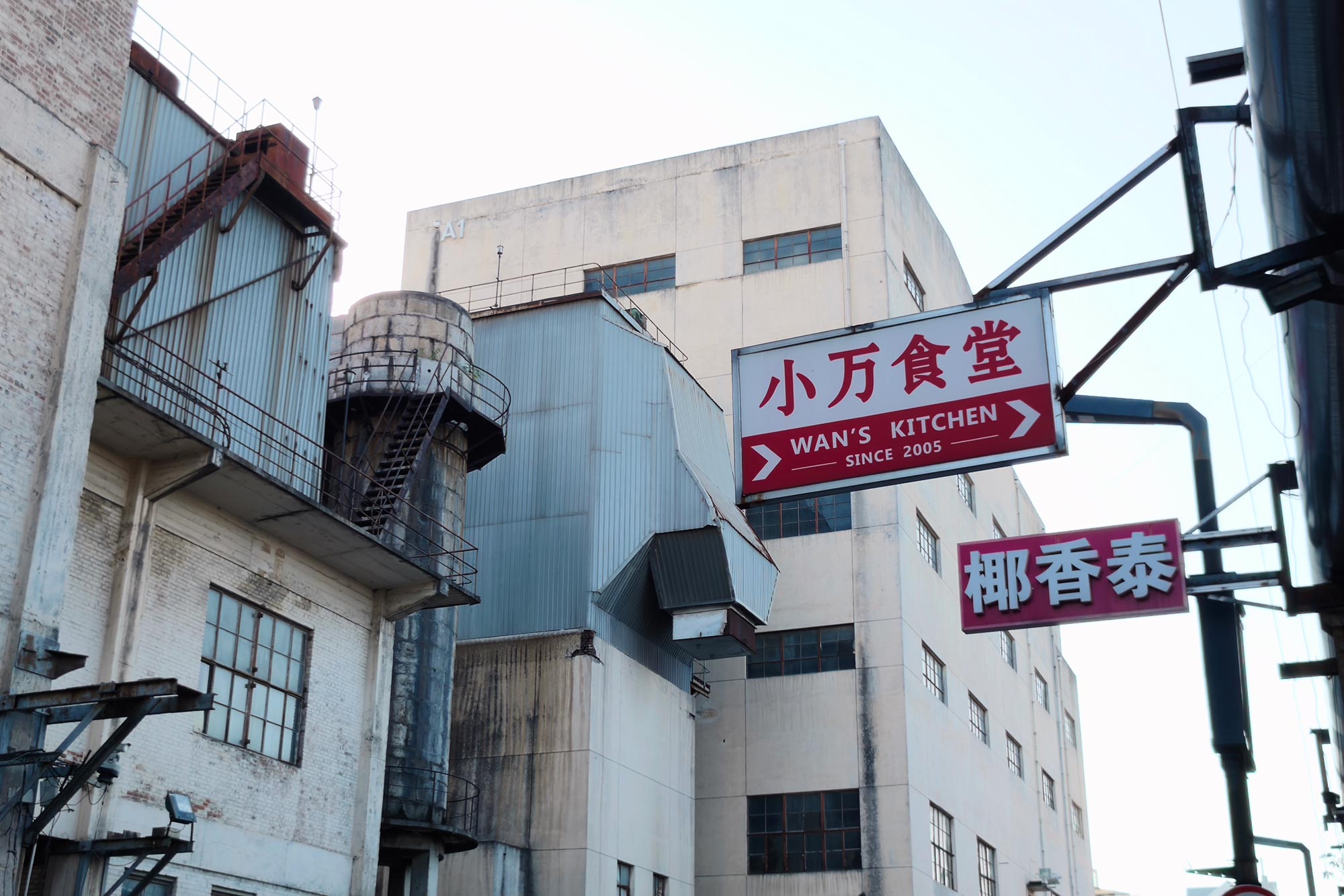 Realme_GT8_Pro_Pekin_09